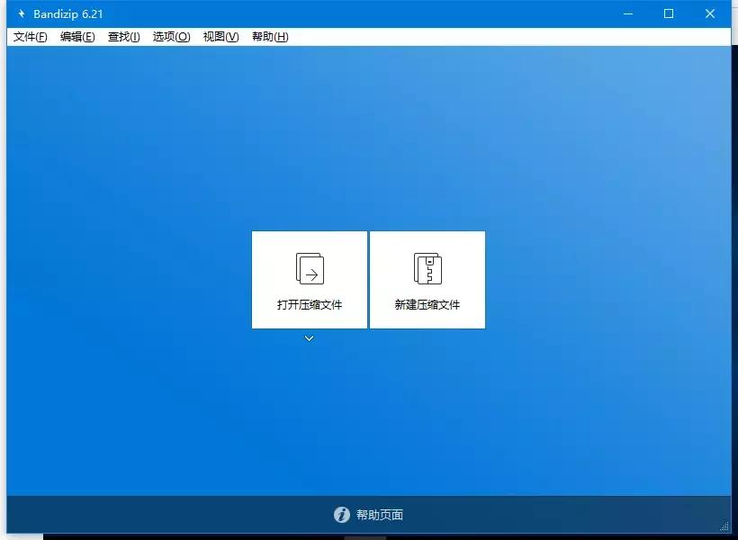 免费软件合集_最佳浏览器Chrome_电脑软件推荐