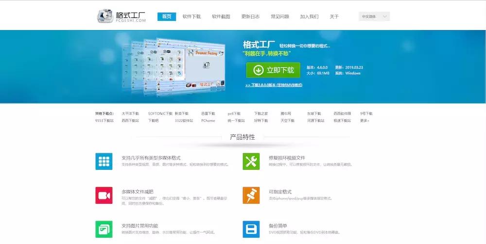 最佳浏览器Chrome_免费软件合集_电脑软件推荐