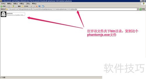 Windows命令行安装Selenium库_软件安装教程_Python安装PhantomJS