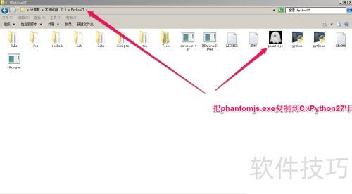 软件安装教程_Windows命令行安装Selenium库_Python安装PhantomJS