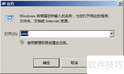 Windows命令行安装Selenium库_Python安装PhantomJS_软件安装教程