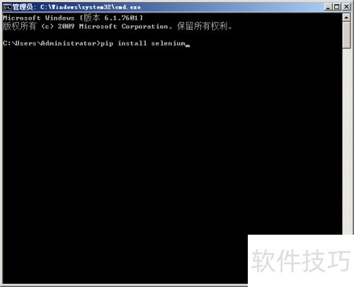 Python安装PhantomJS_Windows命令行安装Selenium库_软件安装教程
