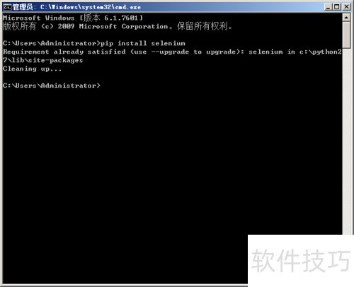 Python安装PhantomJS_Windows命令行安装Selenium库_软件安装教程