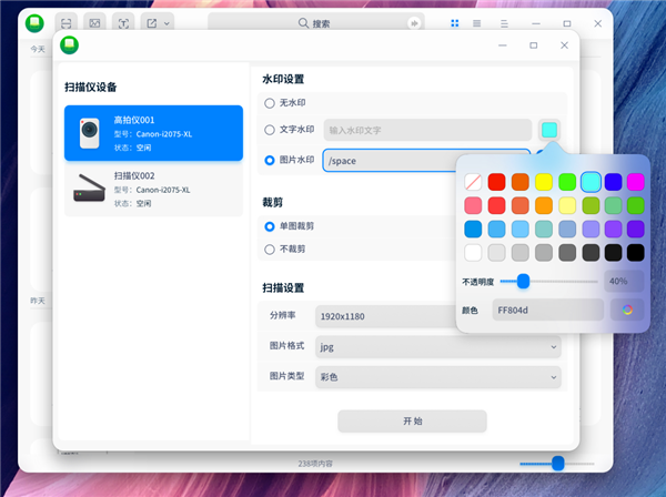_兼容老系统工具_ UOS桌面系统双内核下载 
