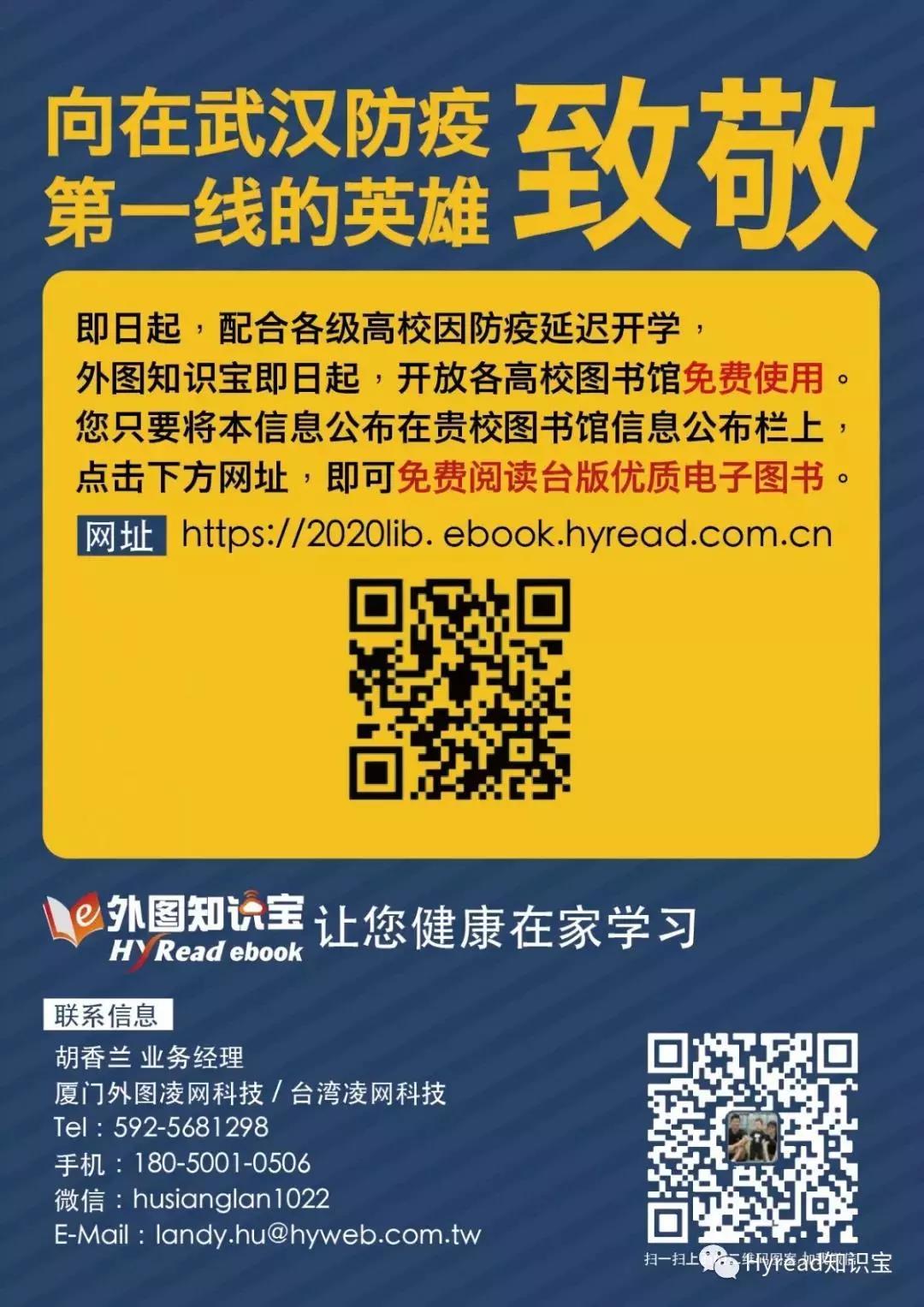 外图知识宝
