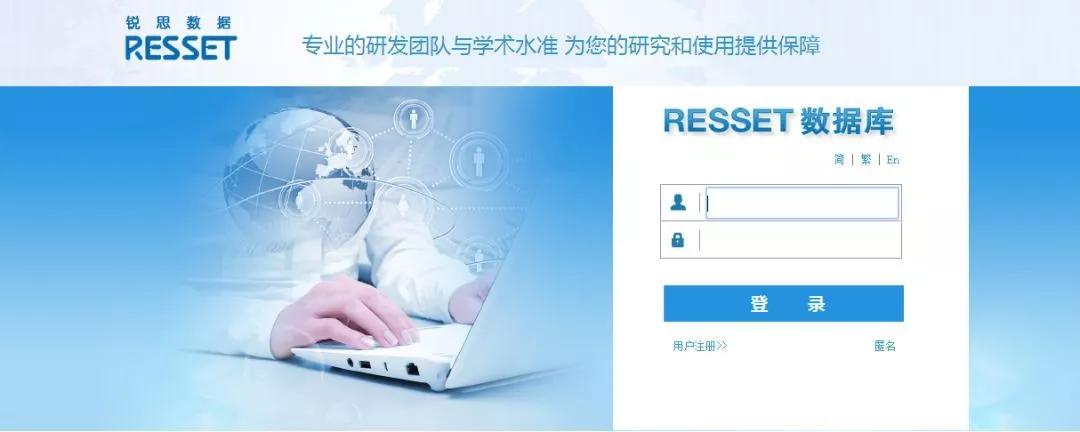 锐思数据二维码