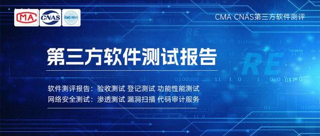 兼容老系统工具_第三方软件检测作用_软件安全检测流程