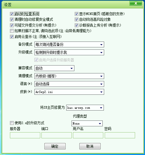 _兼容老系统工具_ Windows清理助手绿色版下载 
