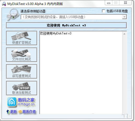 Windows清理助手绿色版下载 __兼容老系统工具