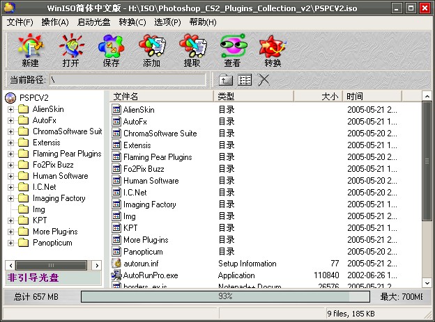 兼容老系统工具__ Windows清理助手绿色版下载 