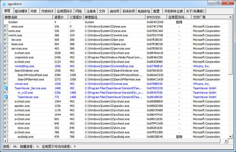 兼容老系统工具_ Windows清理助手绿色版下载 _