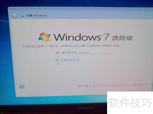 NT6 HDD Installer工具使用_Windows 7硬盘安装教程_软件安装教程