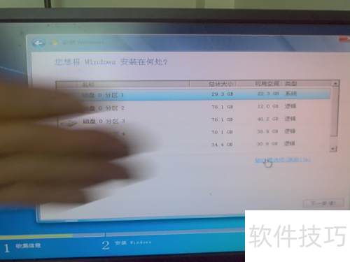 软件安装教程_Windows 7硬盘安装教程_NT6 HDD Installer工具使用
