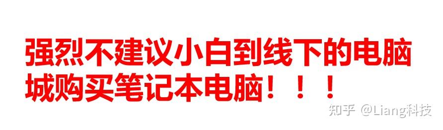  笔记本CPU性能对比 _电脑卡顿修复_