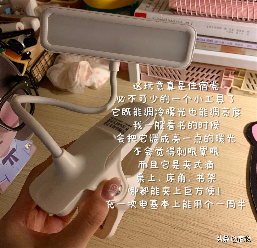 必备工具推荐_拼夕夕宿舍用品清单_宿舍实用小物推荐