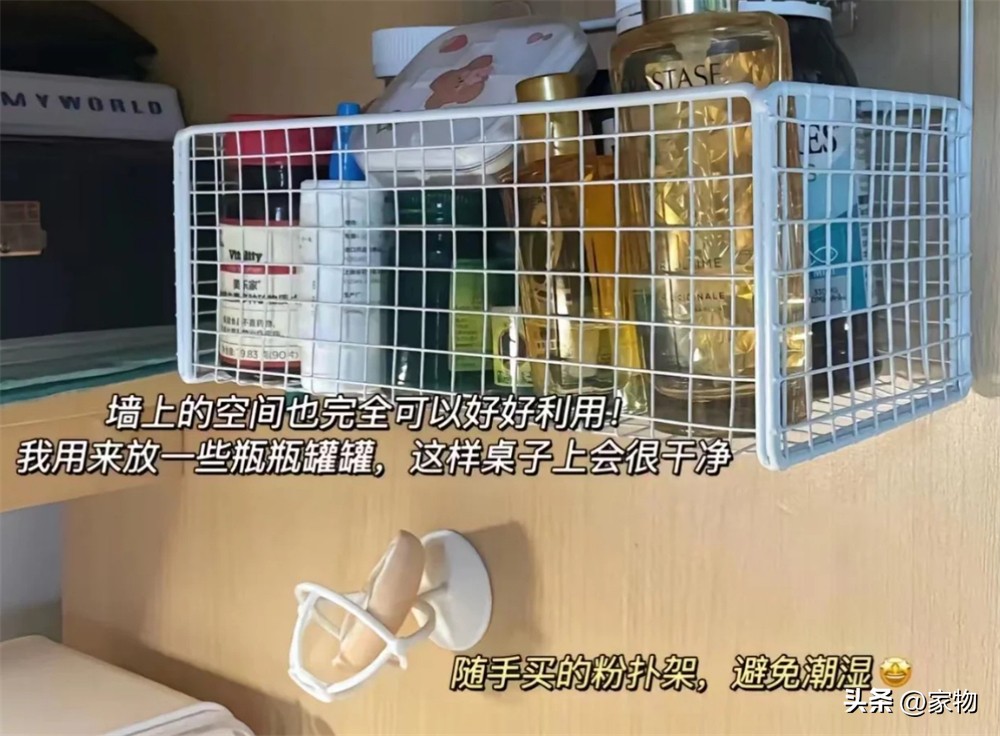 必备工具推荐_宿舍实用小物推荐_拼夕夕宿舍用品清单