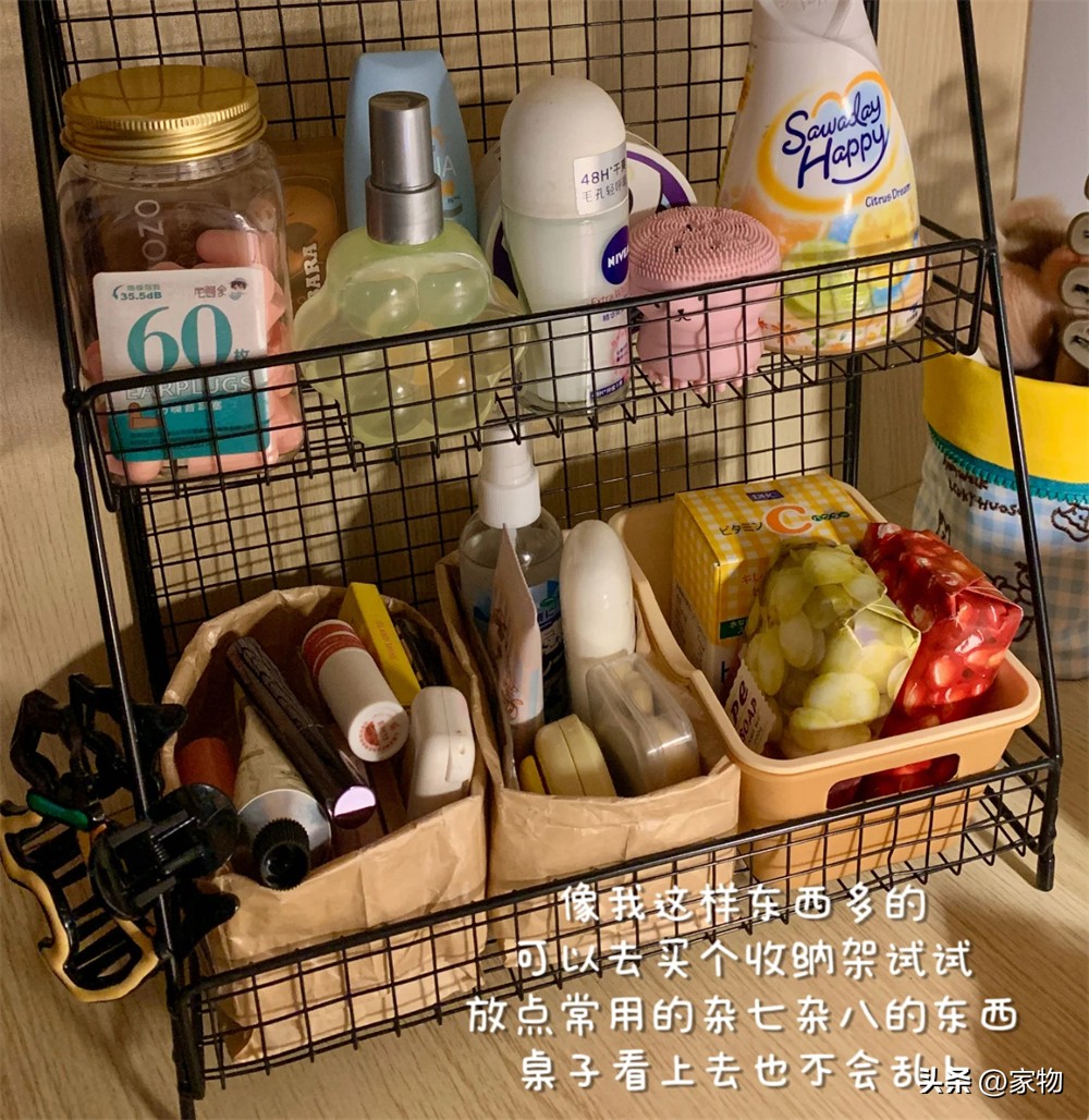 拼夕夕宿舍用品清单_必备工具推荐_宿舍实用小物推荐