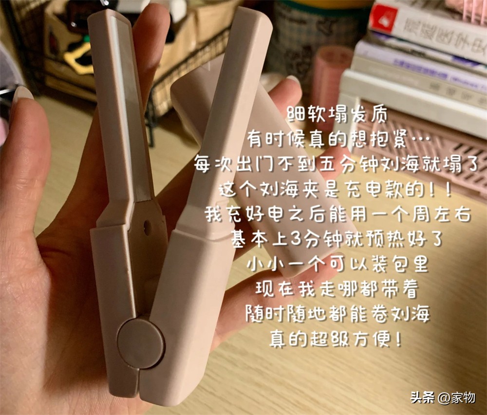 必备工具推荐_拼夕夕宿舍用品清单_宿舍实用小物推荐