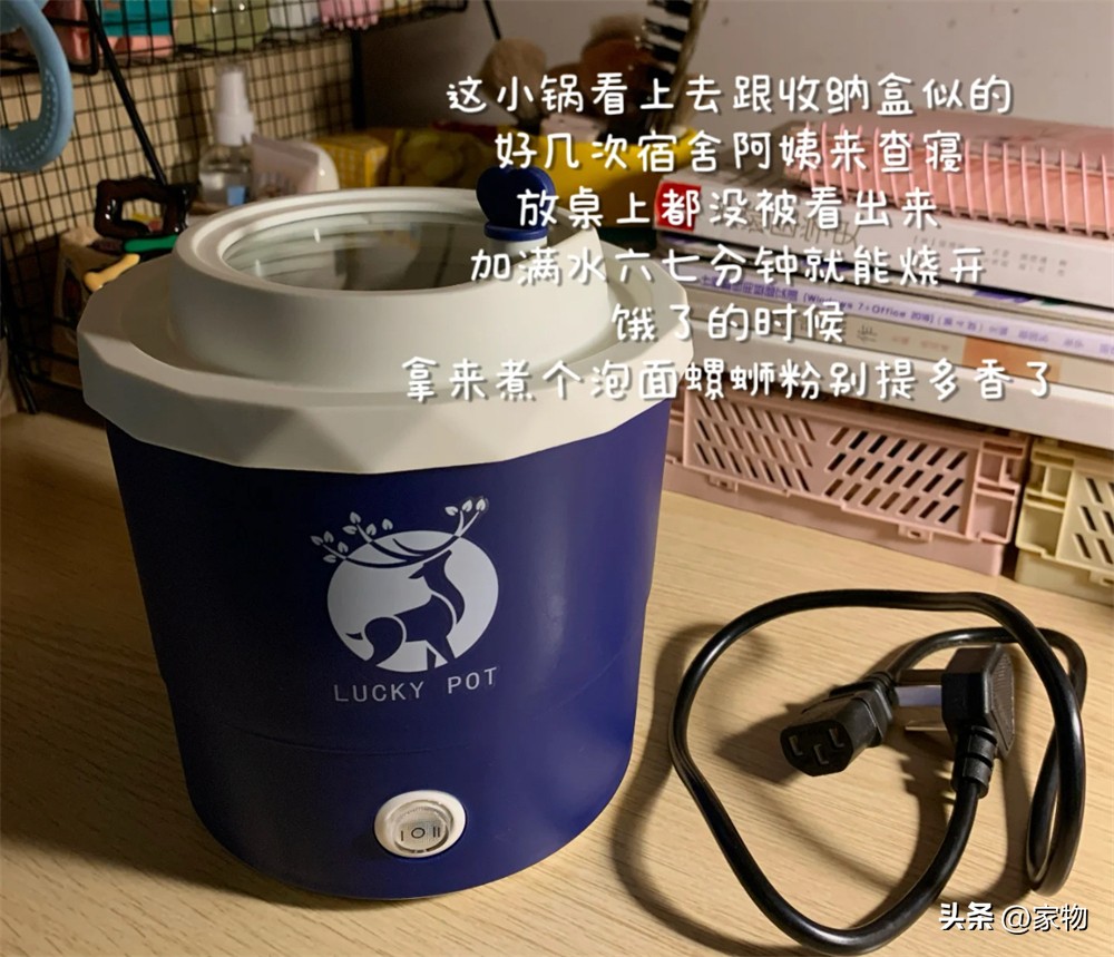 必备工具推荐_拼夕夕宿舍用品清单_宿舍实用小物推荐