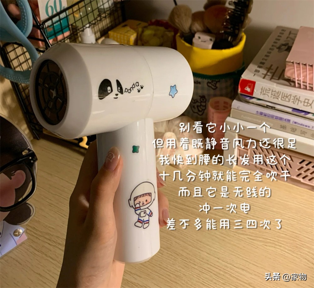 宿舍实用小物推荐_拼夕夕宿舍用品清单_必备工具推荐