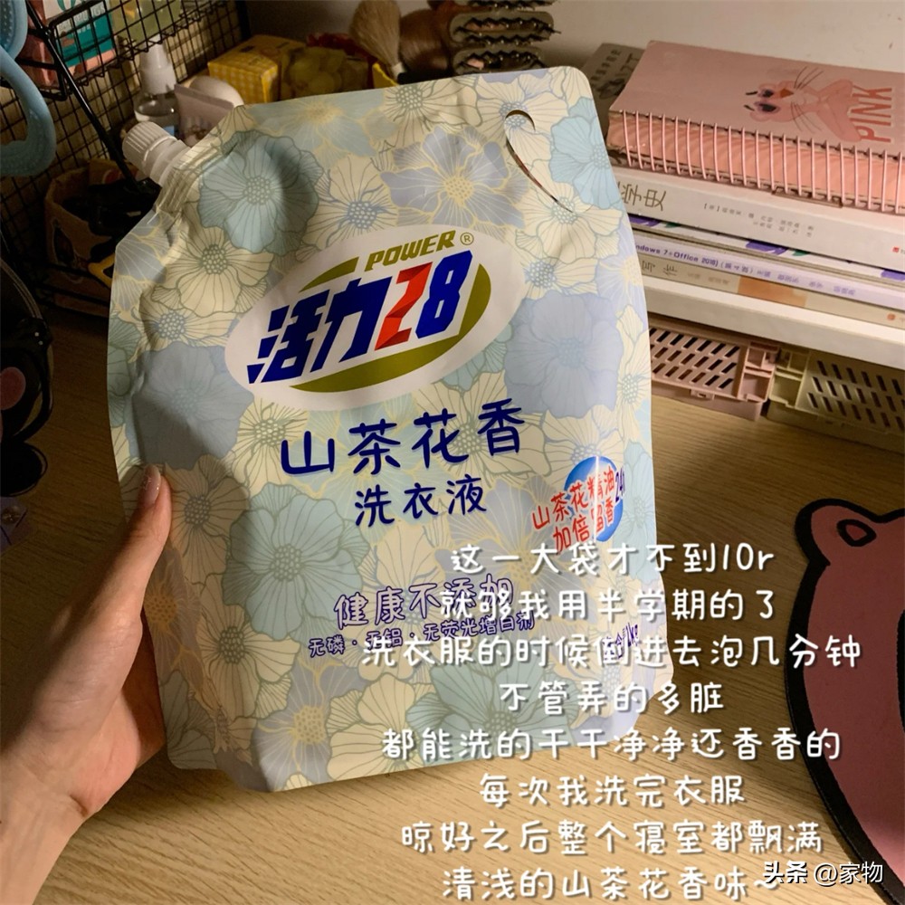 拼夕夕宿舍用品清单_必备工具推荐_宿舍实用小物推荐