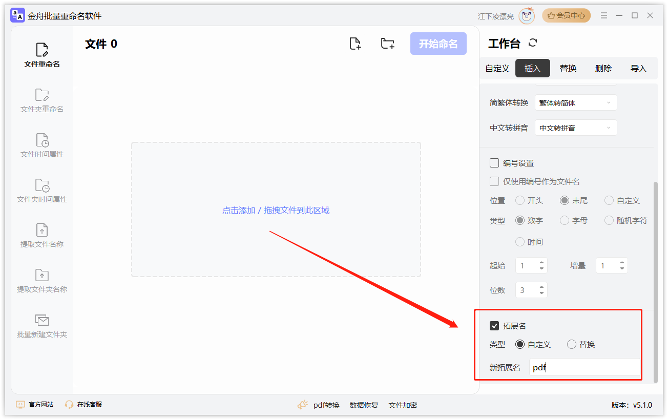 图片转PDF工具_PDF转换神器_在线图片转PDF方法