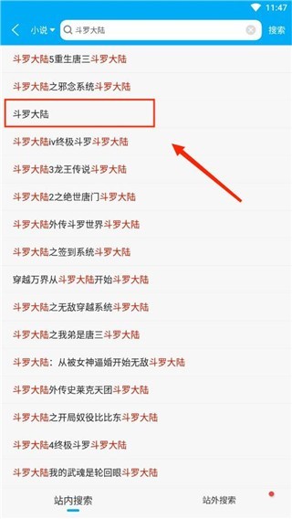 小众软件评测_点众小说软件功能介绍_点众小说下载教程