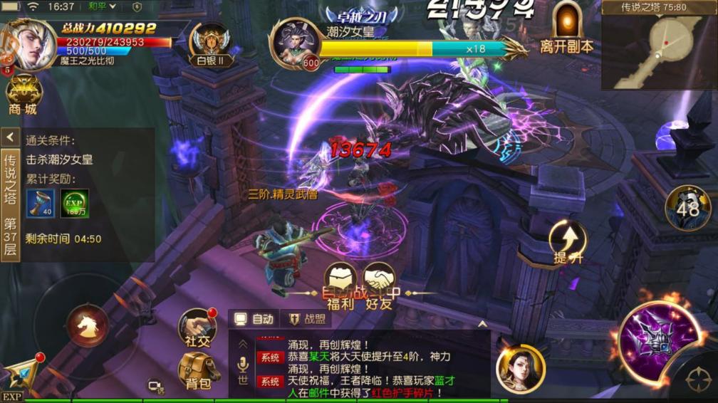 手机游戏_王者荣耀免费玩法攻略_良心免费手游推荐