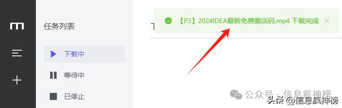 猫抓插件Edge浏览器使用_IDM下载器插件安装使用_专业插件代下载