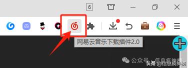 猫抓插件Edge浏览器使用_IDM下载器插件安装使用_专业插件代下载