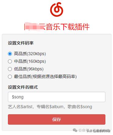 IDM下载器插件安装使用_专业插件代下载_猫抓插件Edge浏览器使用
