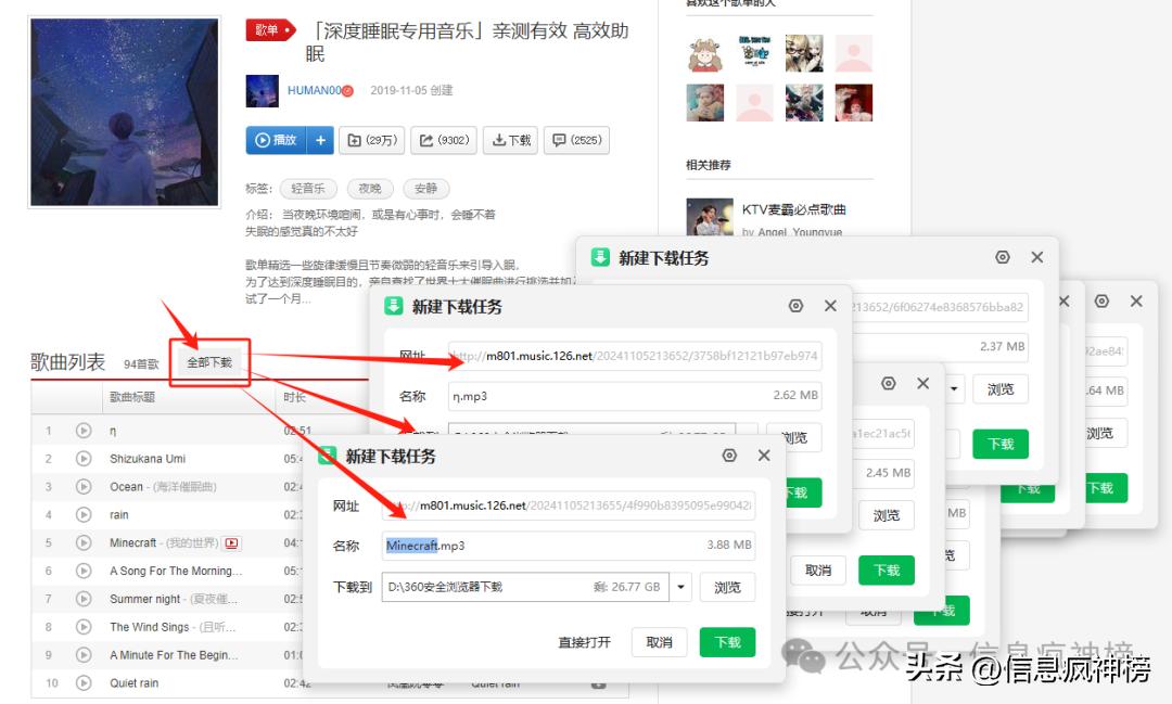 IDM下载器插件安装使用_猫抓插件Edge浏览器使用_专业插件代下载