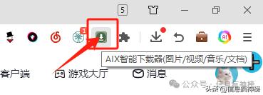 猫抓插件Edge浏览器使用_IDM下载器插件安装使用_专业插件代下载