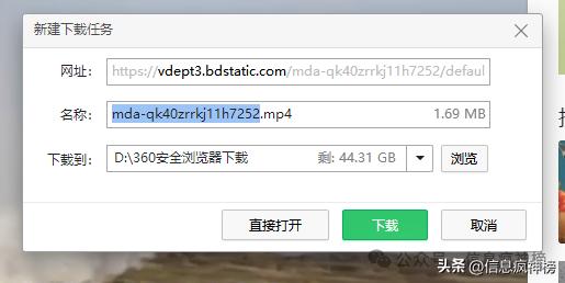 猫抓插件Edge浏览器使用_专业插件代下载_IDM下载器插件安装使用