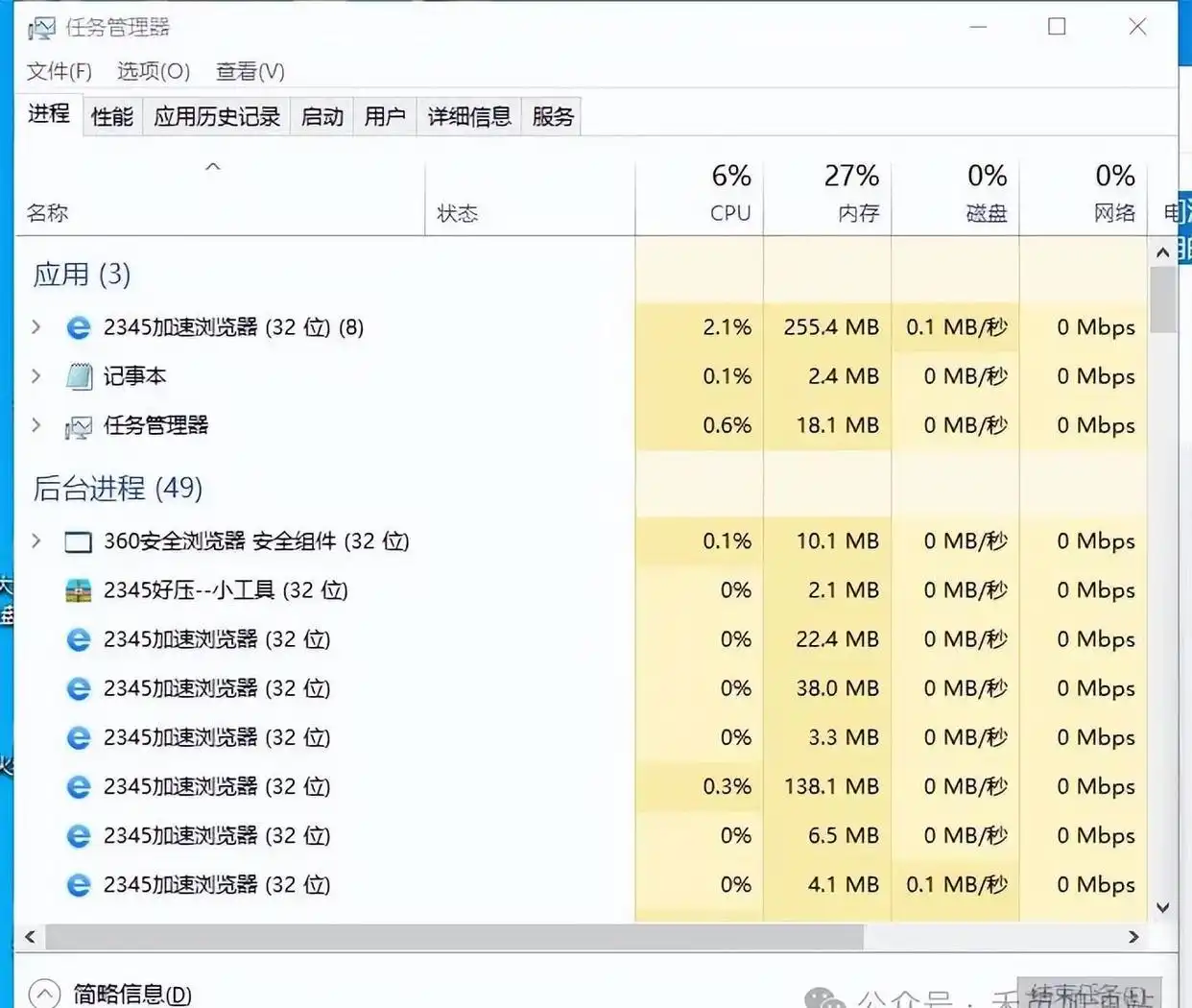 老电脑流畅度提升方法_电脑卡顿修复_电脑卡顿优化技巧