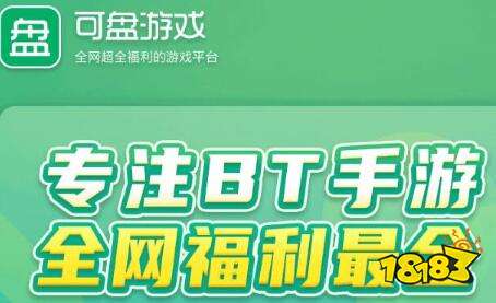 破解库版软件下载网站_破解库存软件_破解版软件库