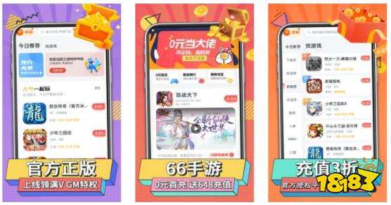 破解库版软件怎么下载_破解版软件库_破解库版软件下载网站