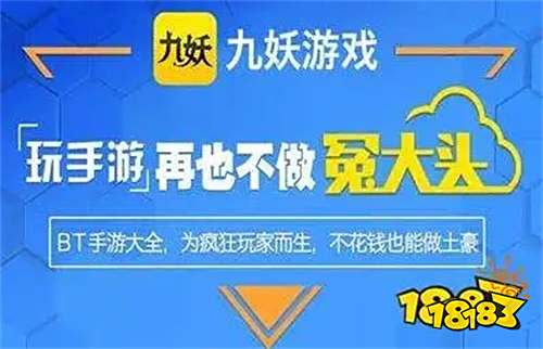 十大破解游戏软件排行榜 破解版手游app平台最新排名