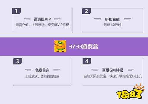 十大破解游戏软件排行榜 破解版手游app平台最新排名