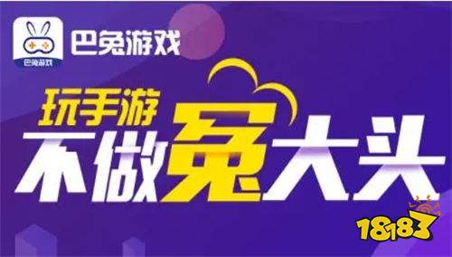 2022十大破解游戏盒子排名 破解游戏盒子app下载排行榜