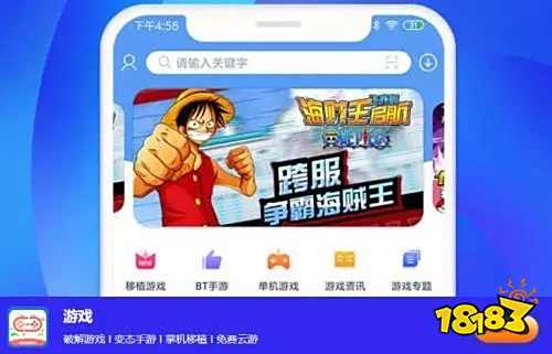 2022十大破解游戏盒子排名 破解游戏盒子app下载排行榜