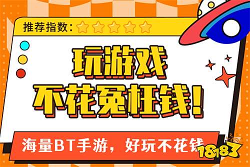 2022十大破解游戏盒子排名 破解游戏盒子app下载排行榜