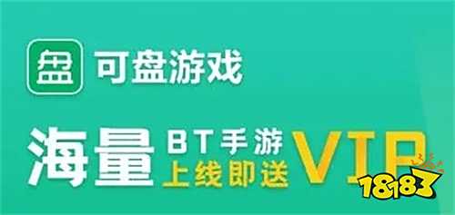2022十大破解游戏盒子排名 破解游戏盒子app下载排行榜