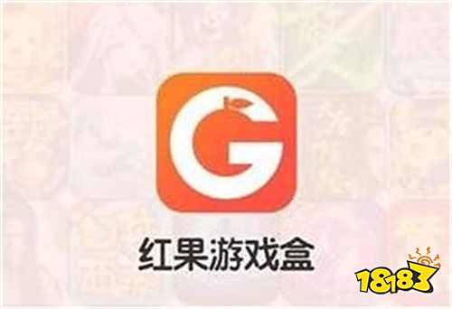 2022十大破解游戏盒子排名 破解游戏盒子app下载排行榜