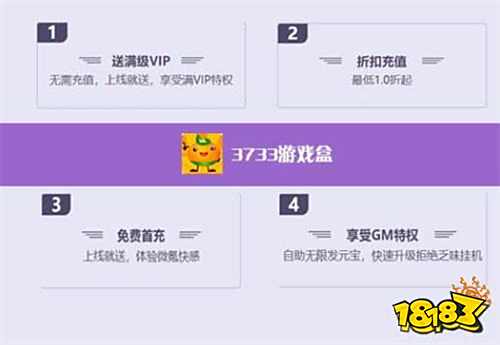 2022十大破解游戏盒子排名 破解游戏盒子app下载排行榜