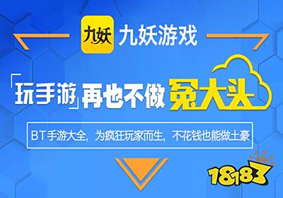 十大手机破解游戏软件 排名第一破解游戏盒