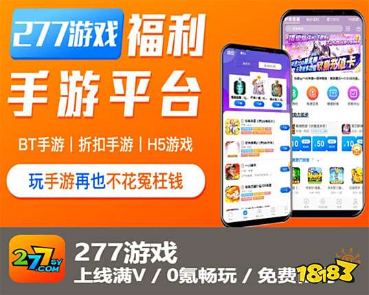 十大手机破解游戏软件 排名第一破解游戏盒