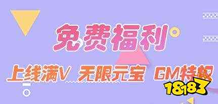 十大手机破解游戏软件 排名第一破解游戏盒