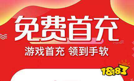 十大手机破解游戏软件 排名第一破解游戏盒