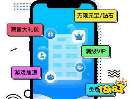 十大手机破解游戏软件 排名第一破解游戏盒